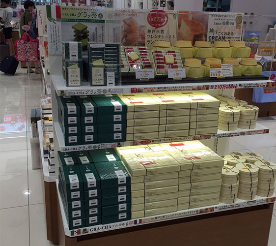 KONDITOREI_27