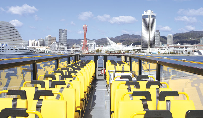 神戶自由行神姬敞篷巴士SKY BUS KOBE